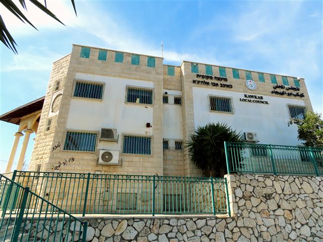 مجلس كوكب المحلي:عطاء لتخطيط أعمال هندسية - تخطيط وترخيص مبانٍ عامة